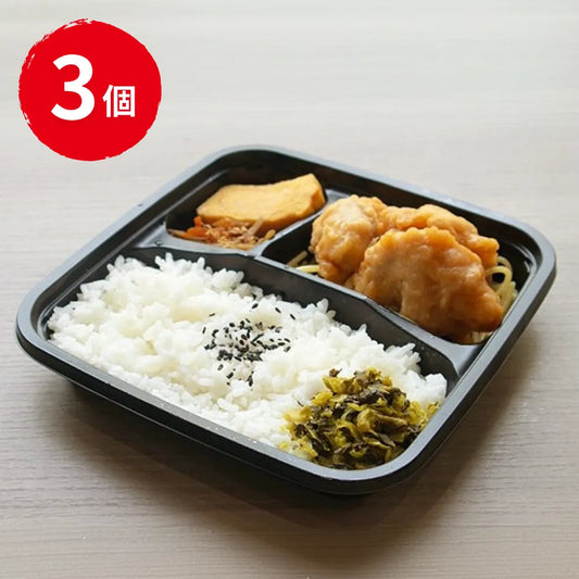 冷凍弁当ごち弁9個+おにぎり16個セット