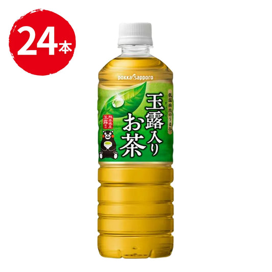 会議用お茶・水セット