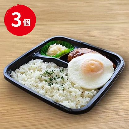 冷凍弁当ごち弁　4種12個セット