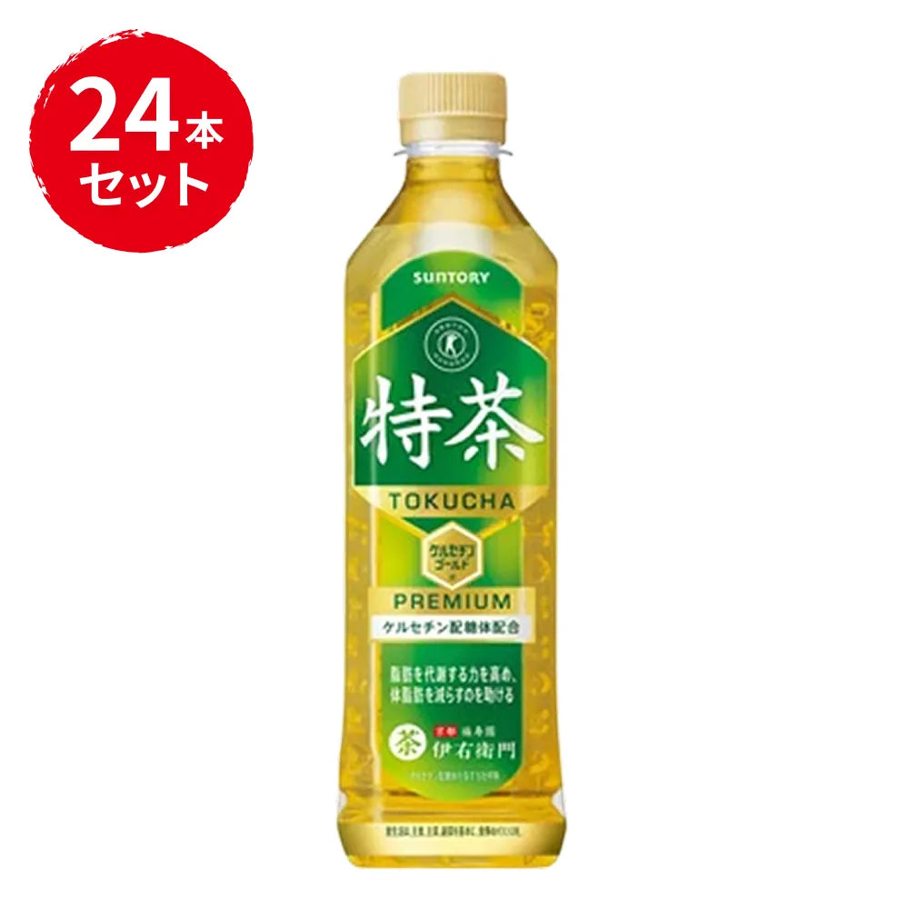 サントリー 伊右衛門 特茶 24本セット