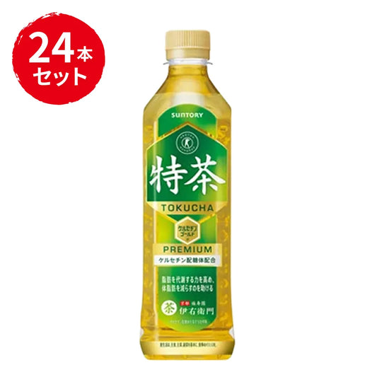 サントリー 伊右衛門 特茶 24本セット