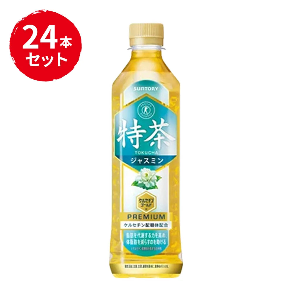 サントリー 伊右衛門 特茶 ジャスミン 24本セット